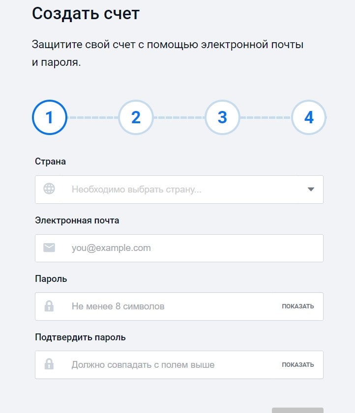 Регистрация в букмекерской конторе Пинакл