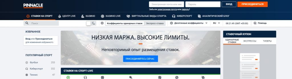 Навигация по сайту Пинакл